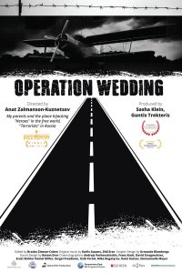 operation-wedding-2016-i-movie-poster